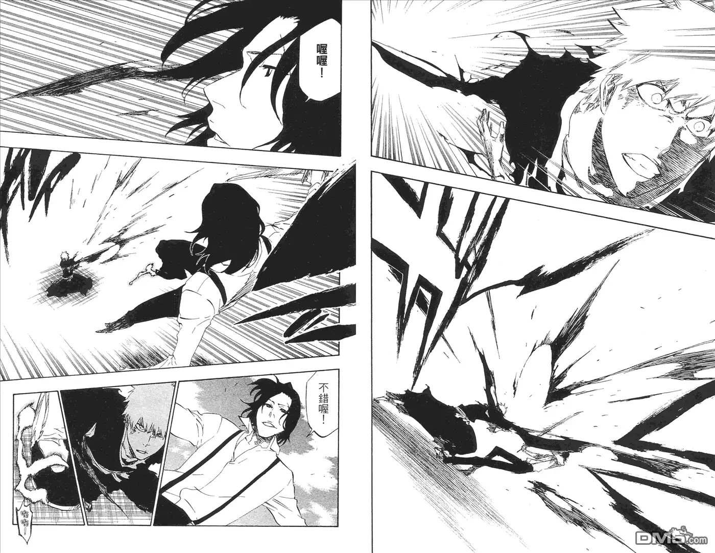 《死神》第51卷 第40页