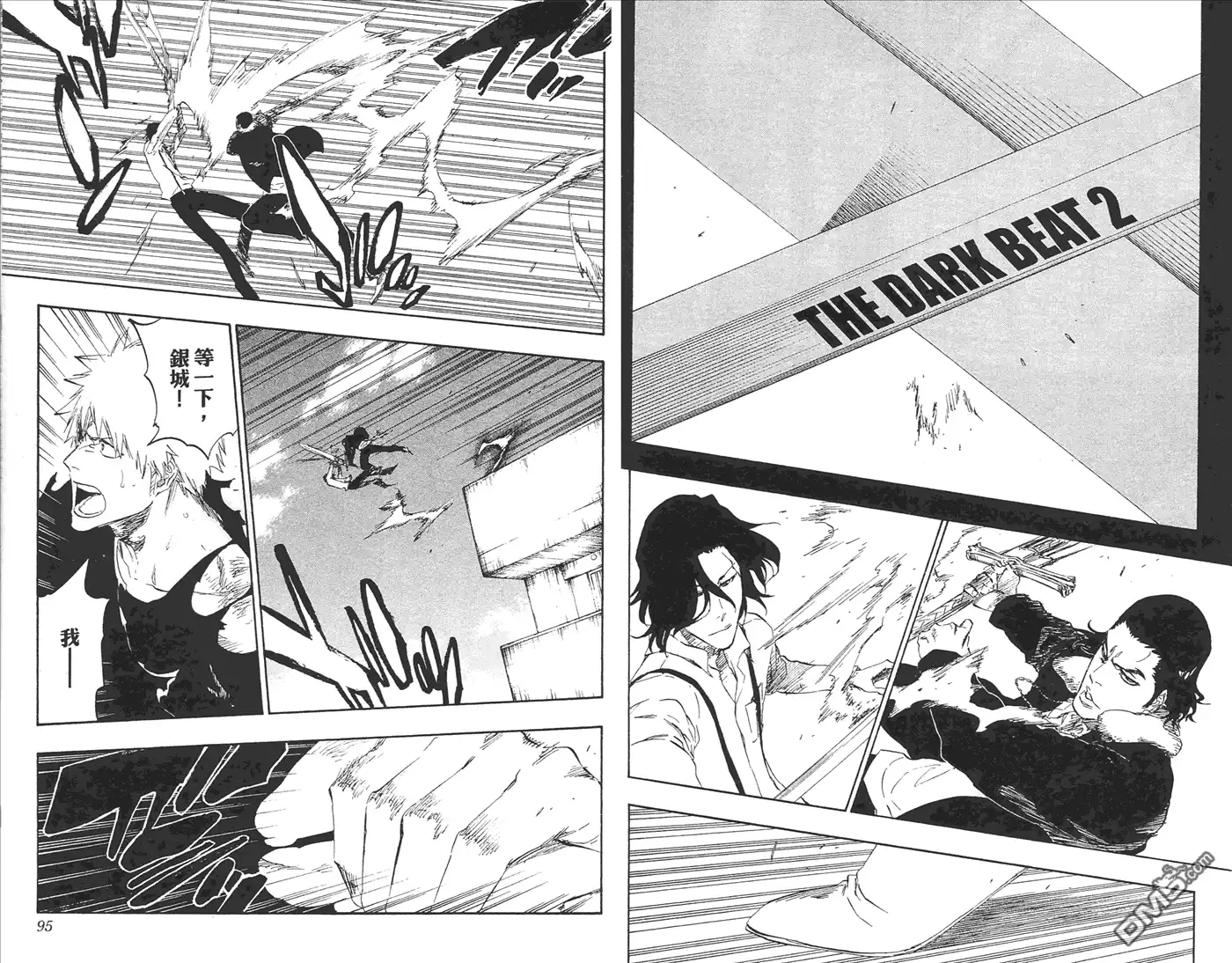 《死神》第51卷 第48页