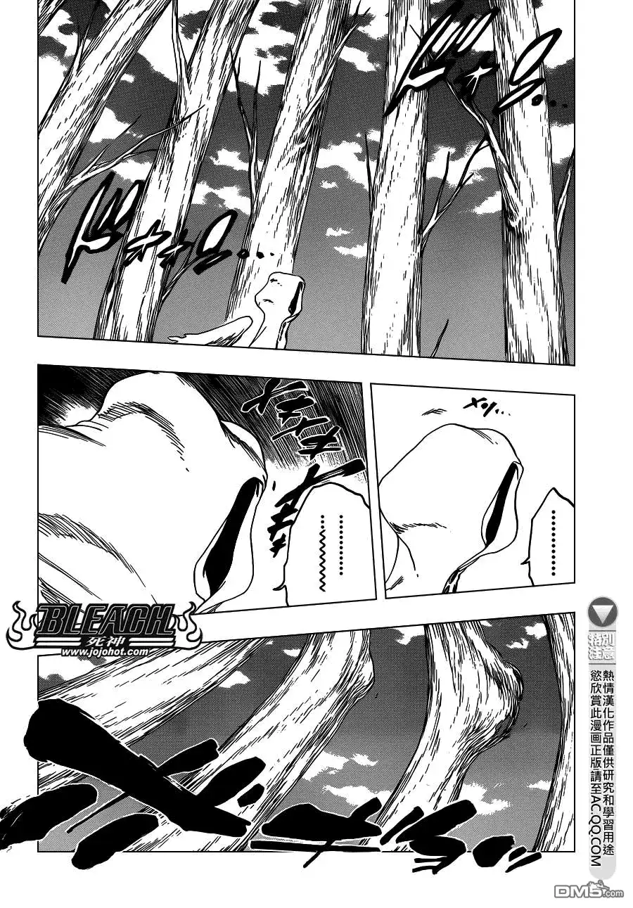 《死神》第604话 REVITALIZE 第14页