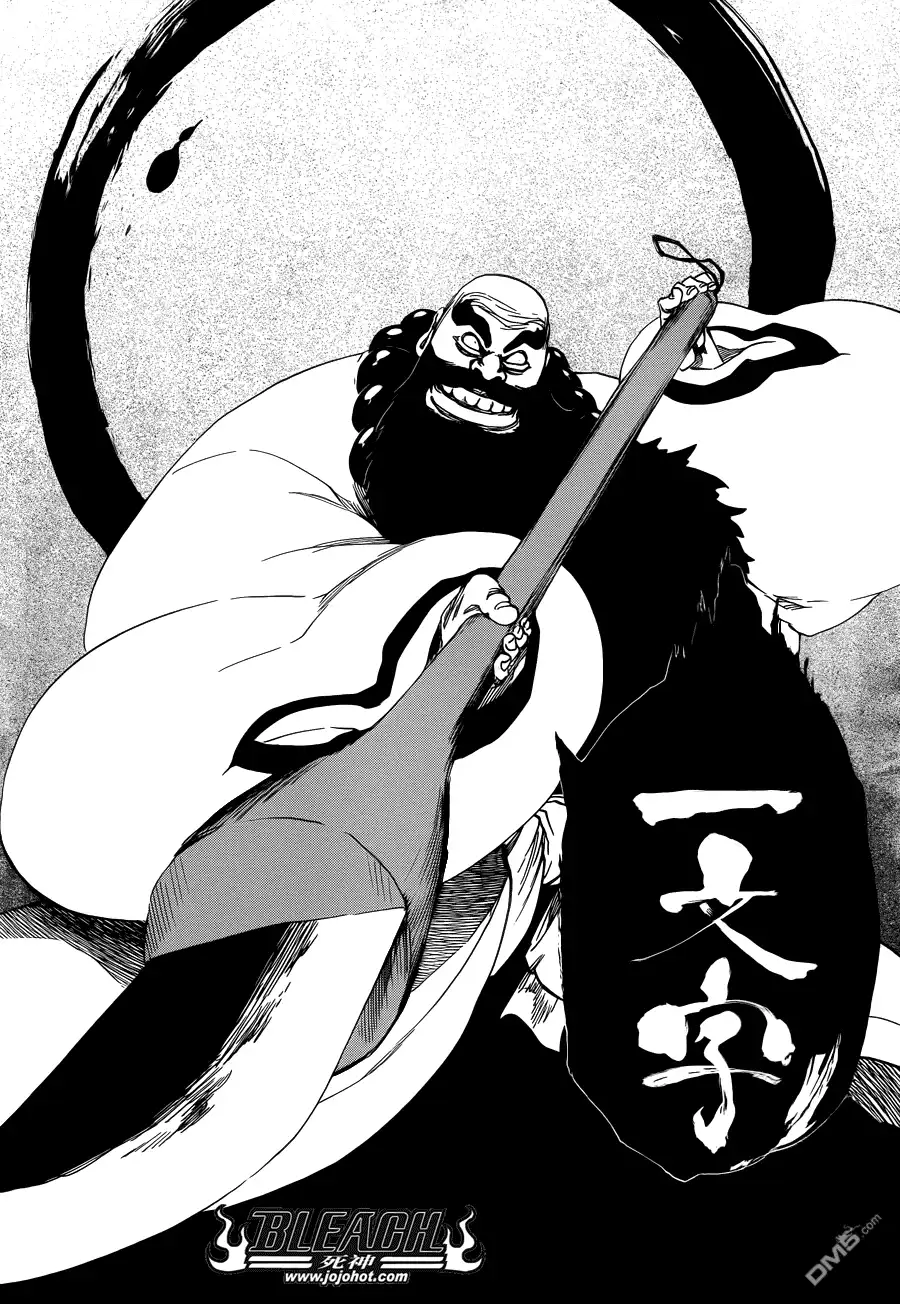 《死神》第608话 甚黑更黑 第2页