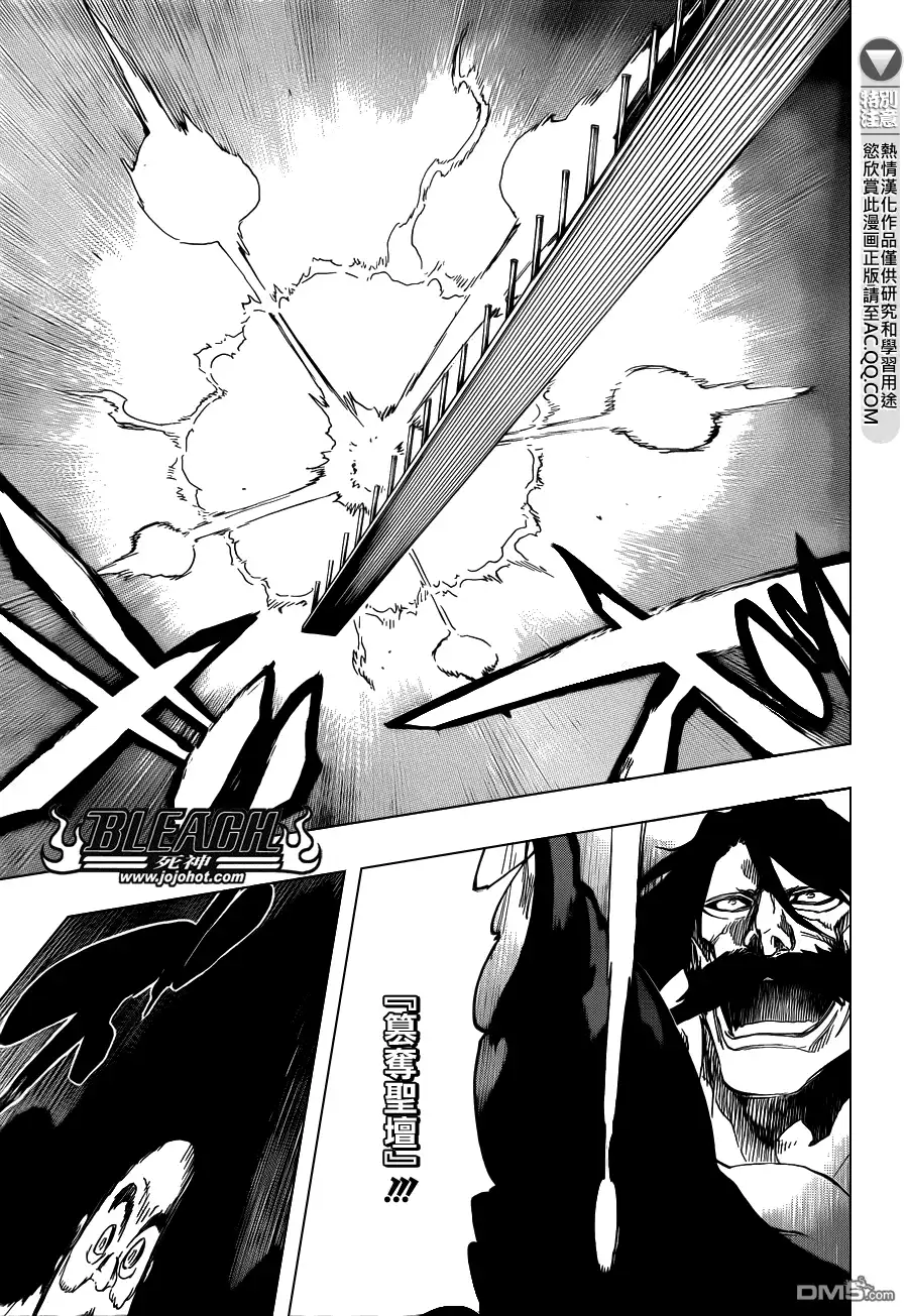 《死神》第608话 甚黑更黑 第13页