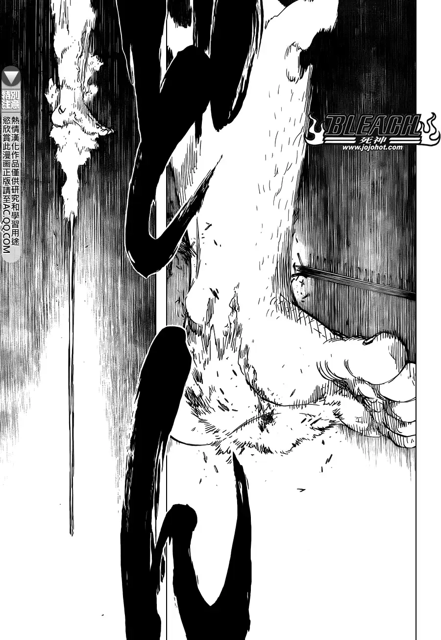 《死神》第609话 〝Ａ〞 第9页