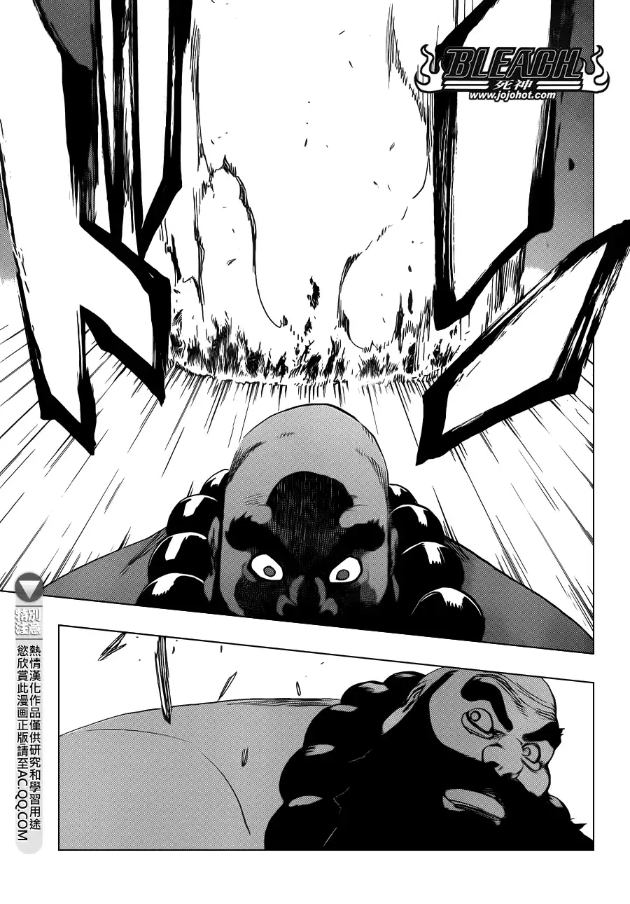《死神》第609话 〝Ａ〞 第13页