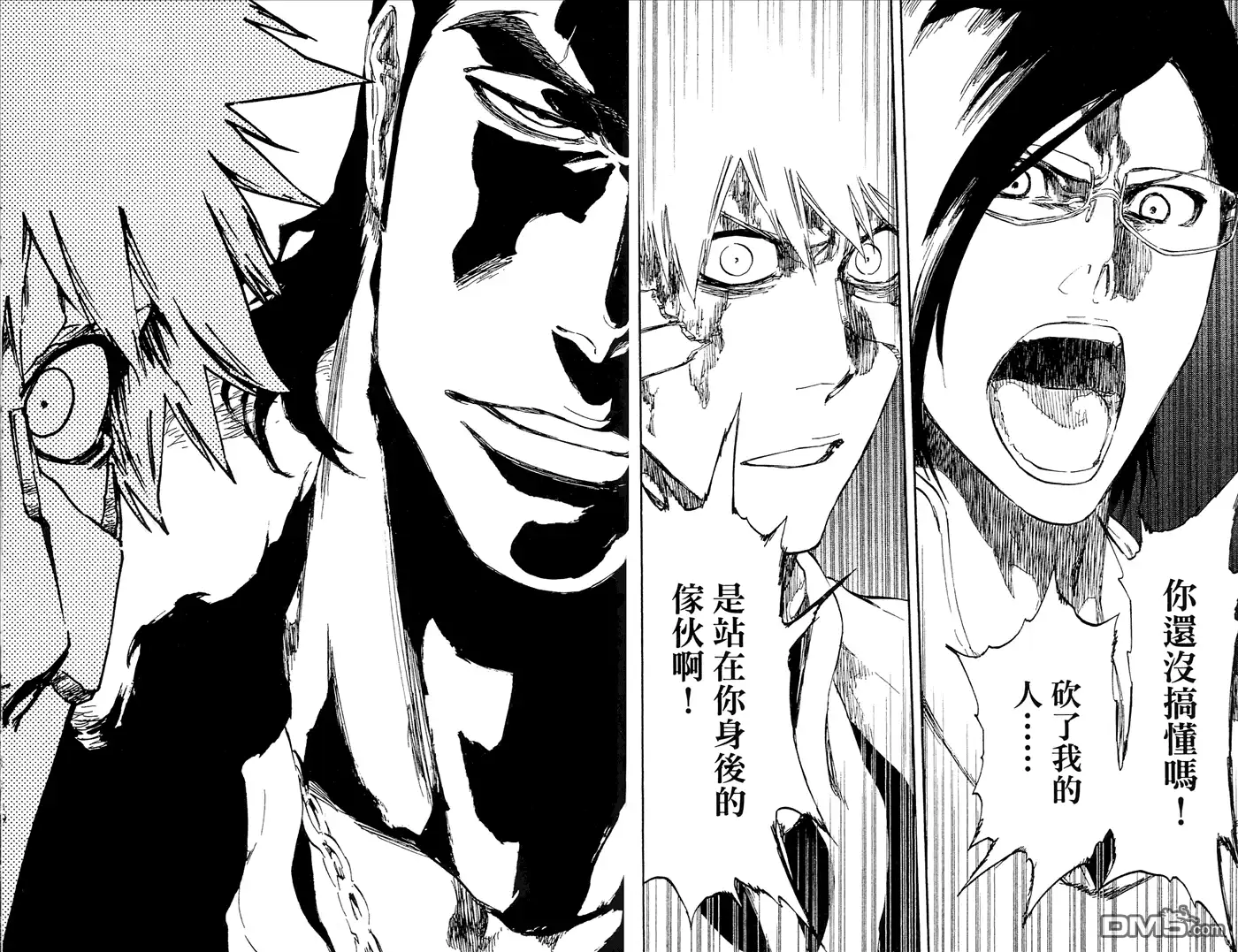 《死神》第52卷 第82页