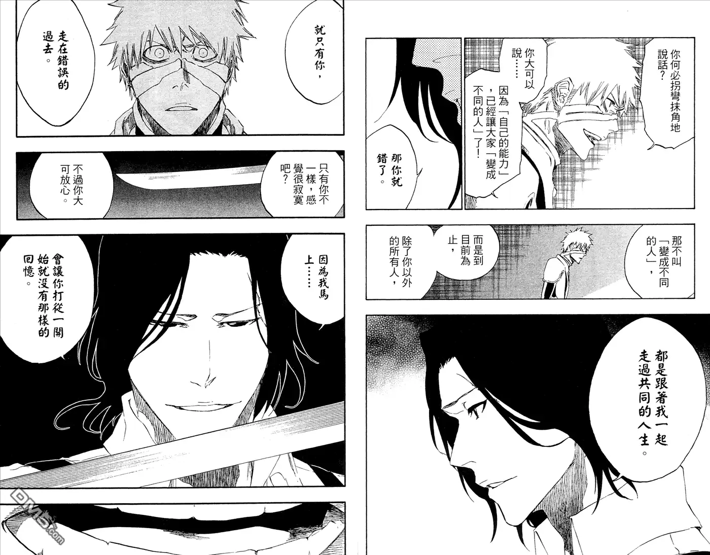 《死神》第52卷 第62页