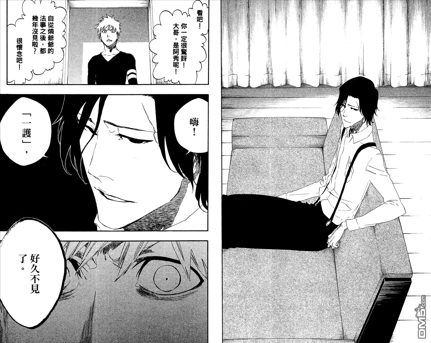 《死神》第52卷 第24页