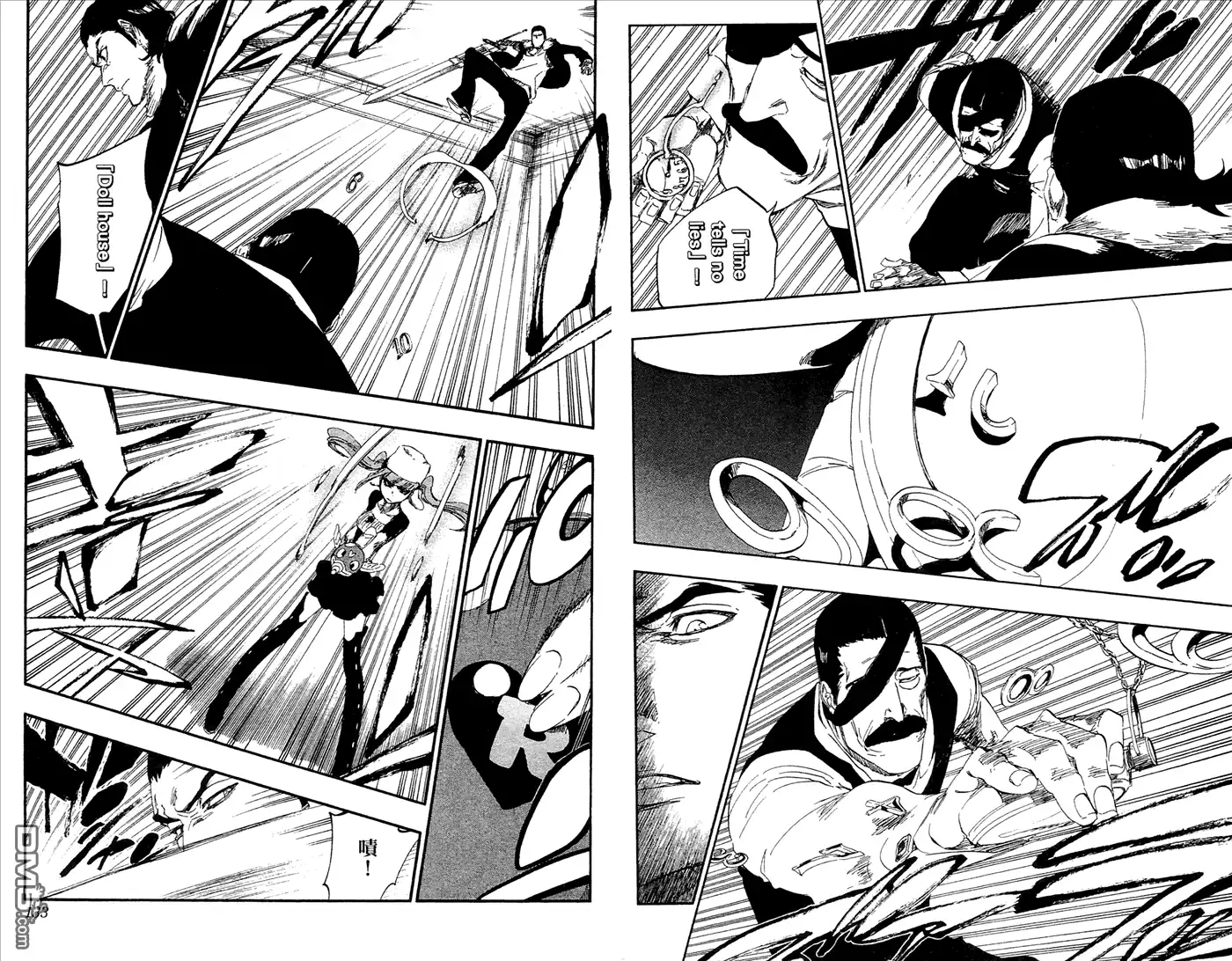 《死神》第52卷 第67页
