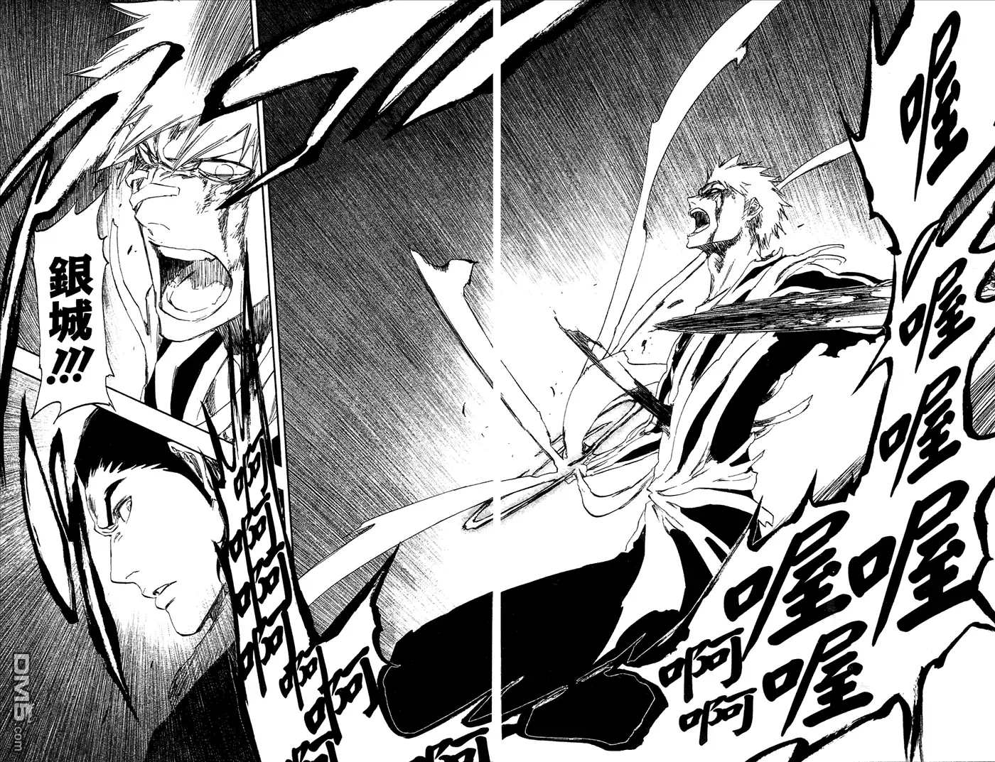 《死神》第52卷 第13页