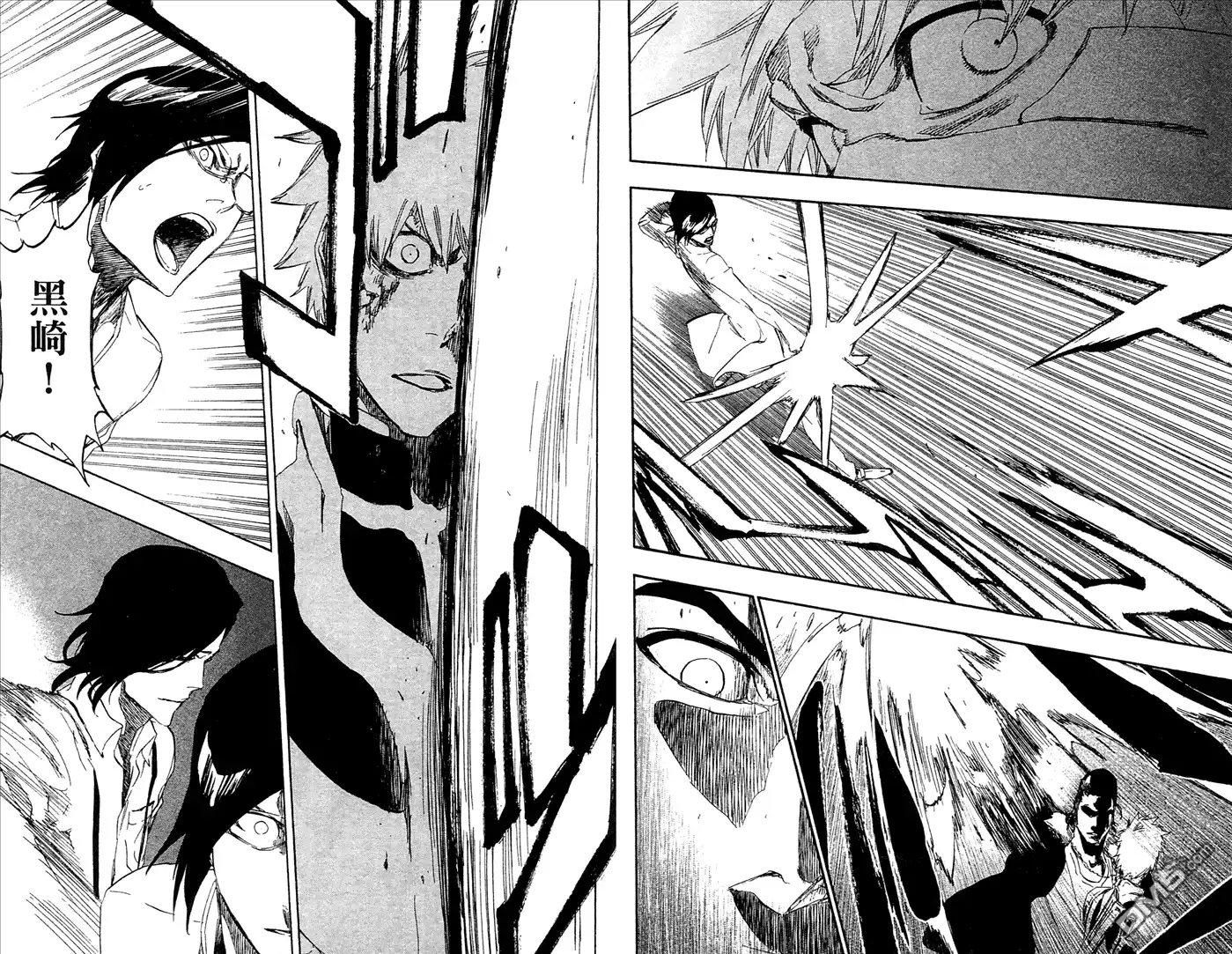 《死神》第52卷 第83页