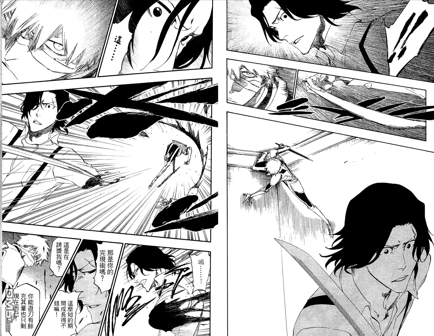 《死神》第52卷 第53页