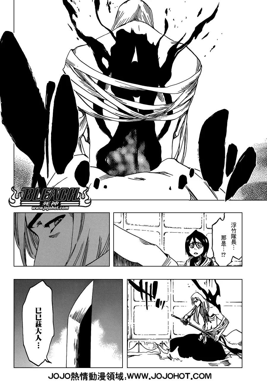 《死神》第616话 巴巴秋萩大人 第6页