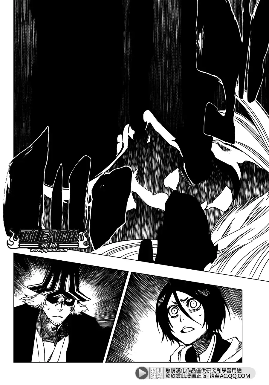 《死神》第617话 Return of the God 第3页