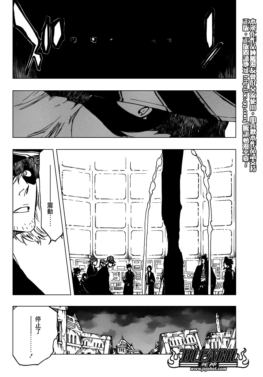 《死神》第617话 Return of the God 第5页