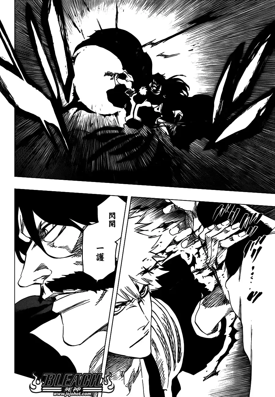 《死神》第618话 The Dark Arm 第10页