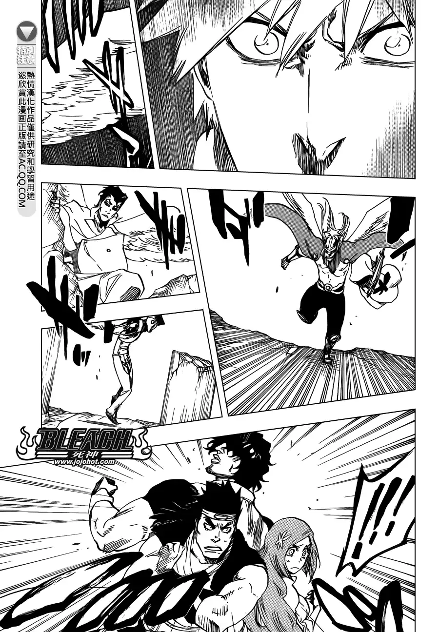 《死神》第620话 Where Do You Stand 第7页