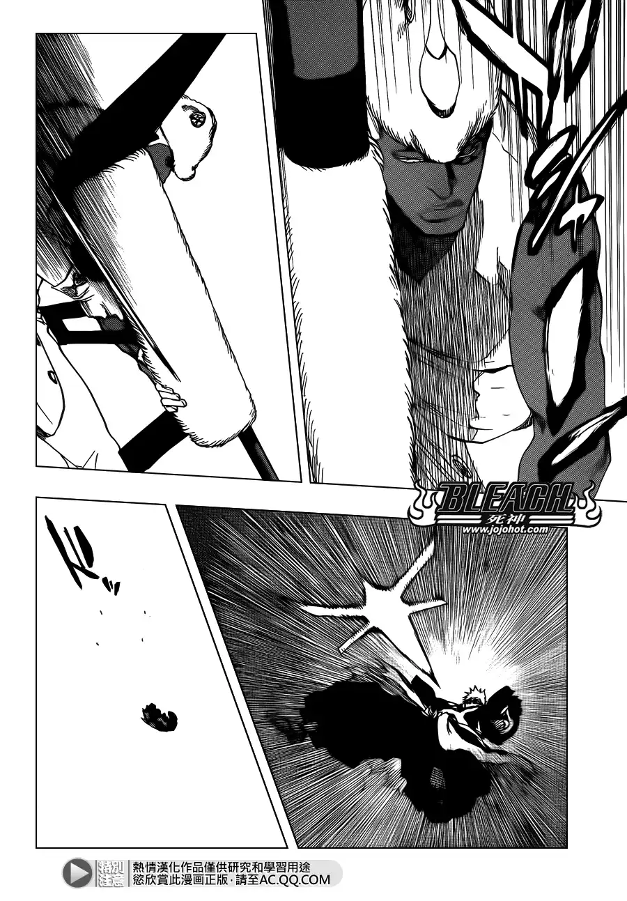 《死神》第620话 Where Do You Stand 第10页