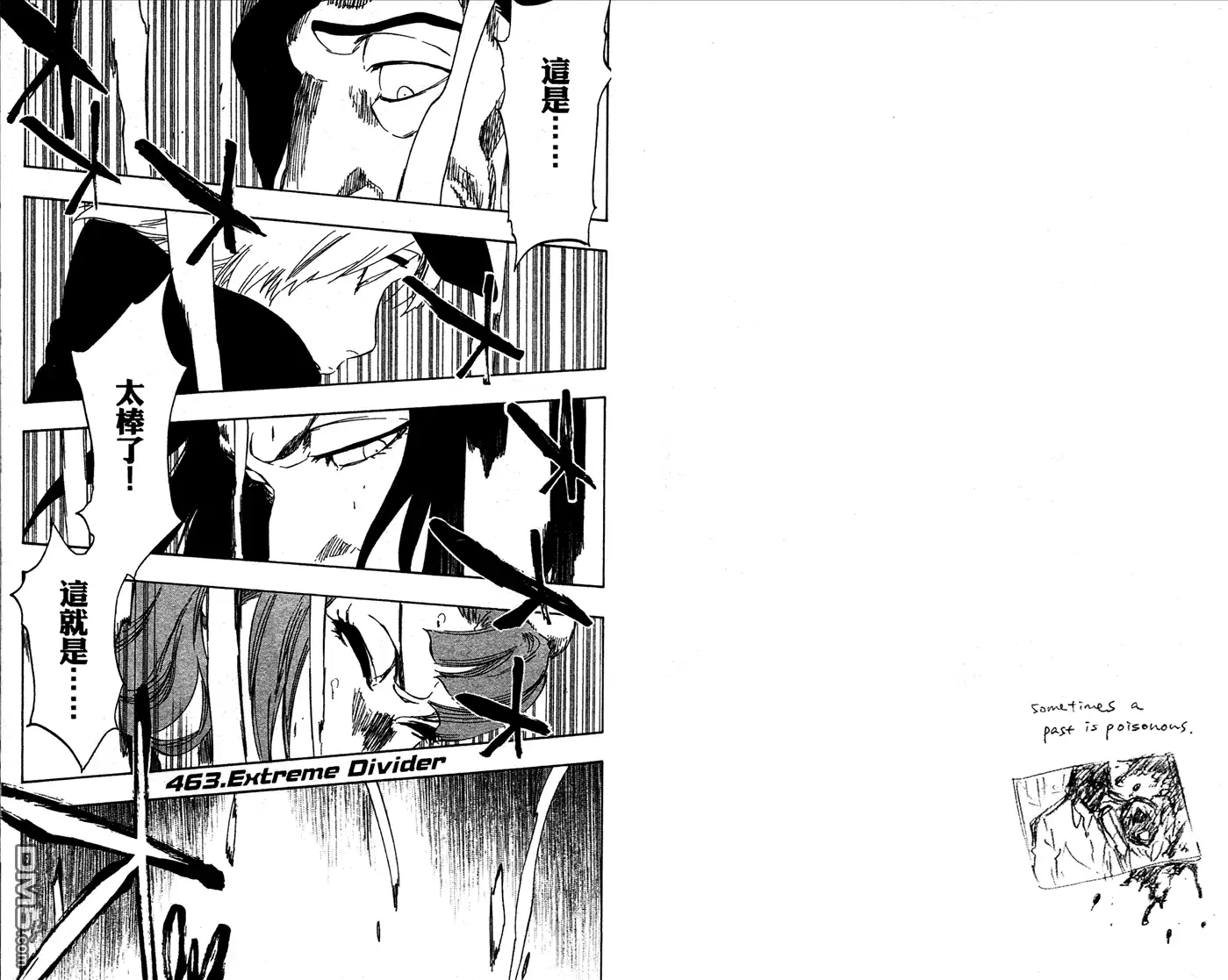 《死神》第53卷 第35页