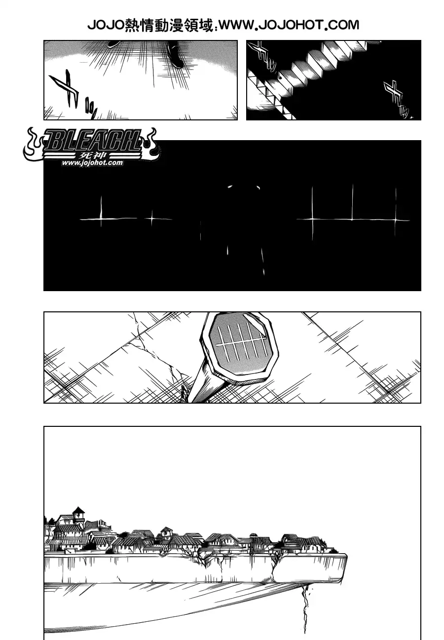 《死神》第624话 THE FANG 第7页