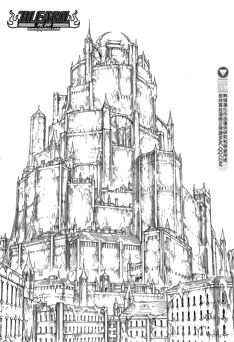 《死神》第628话 New World Orders 第13页