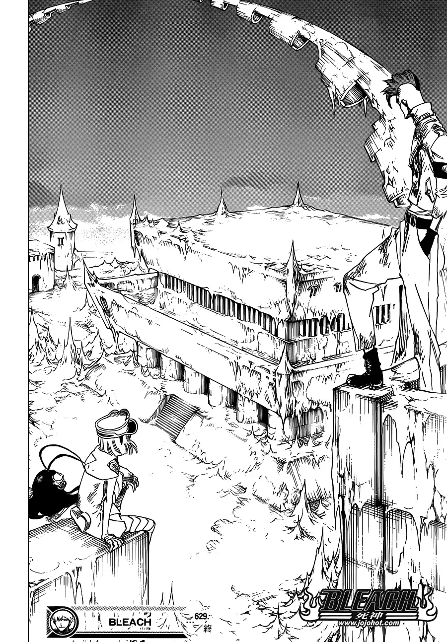 《死神》第629话 Gate of the Sun 第16页