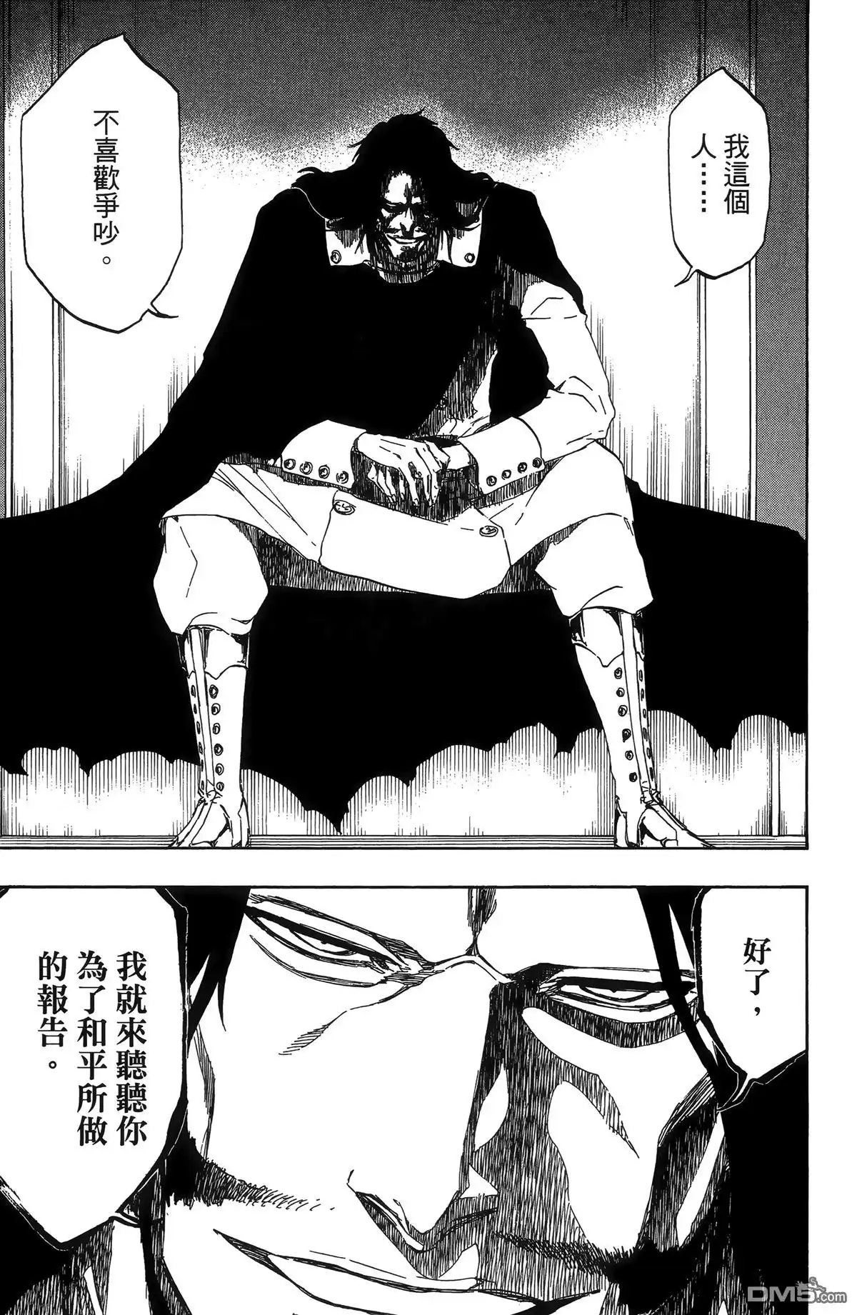 《死神》第55卷 第105页