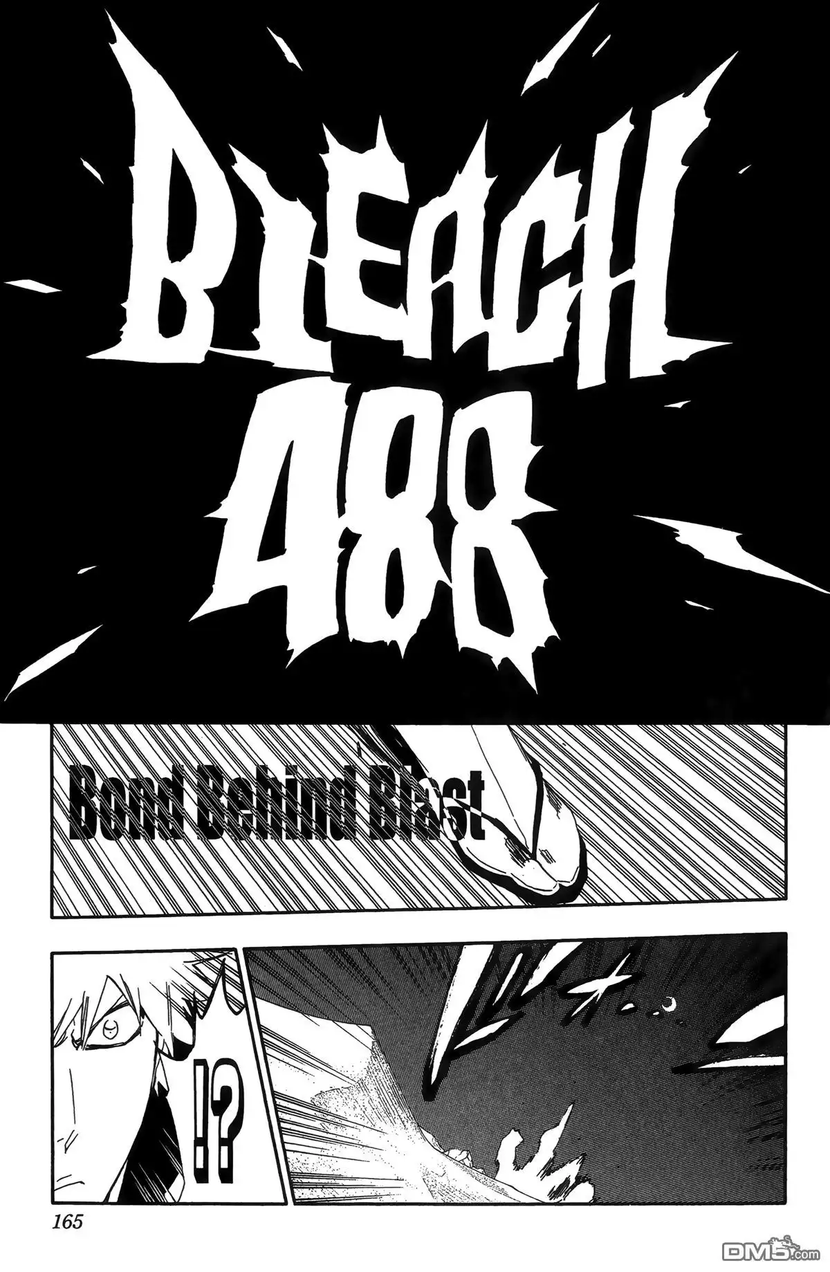 《死神》第55卷 第168页