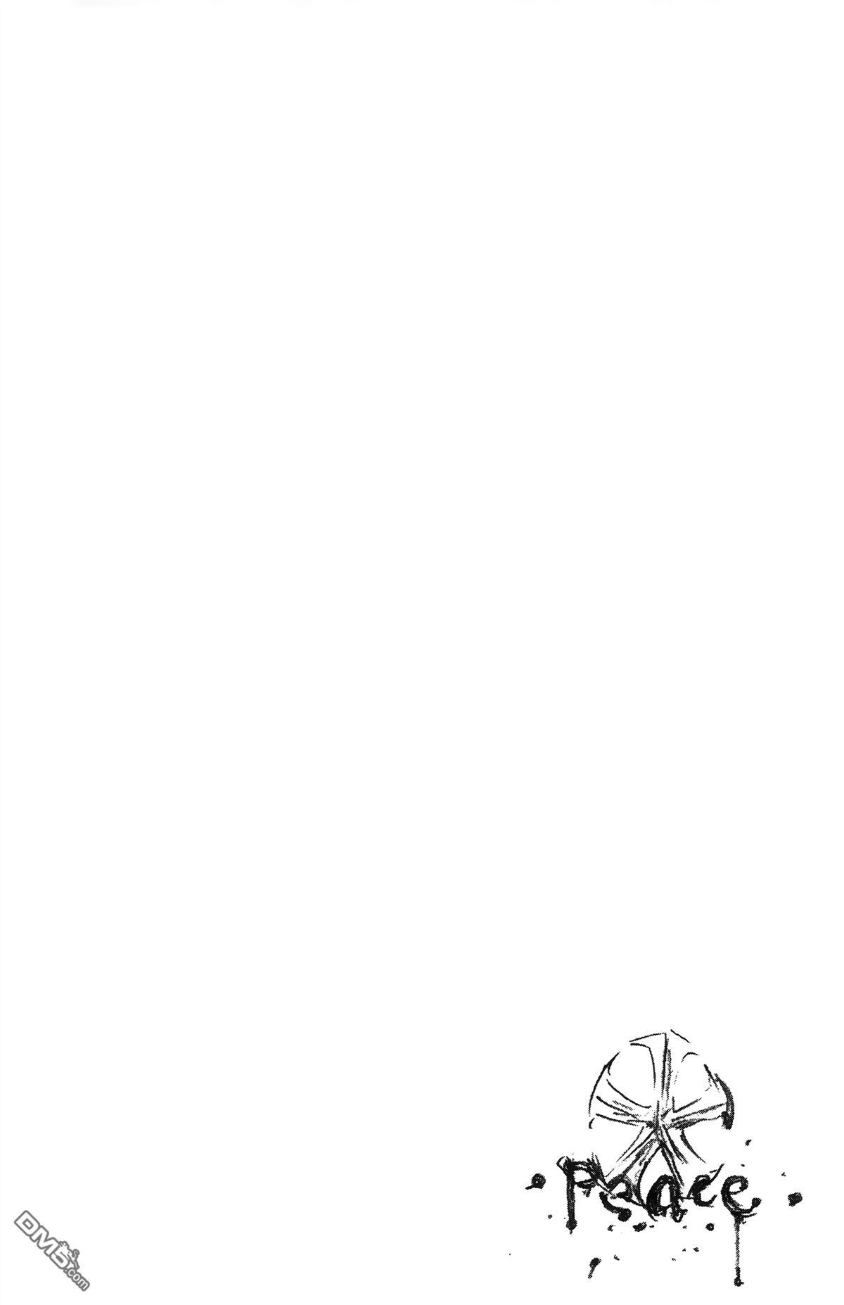 《死神》第55卷 第106页