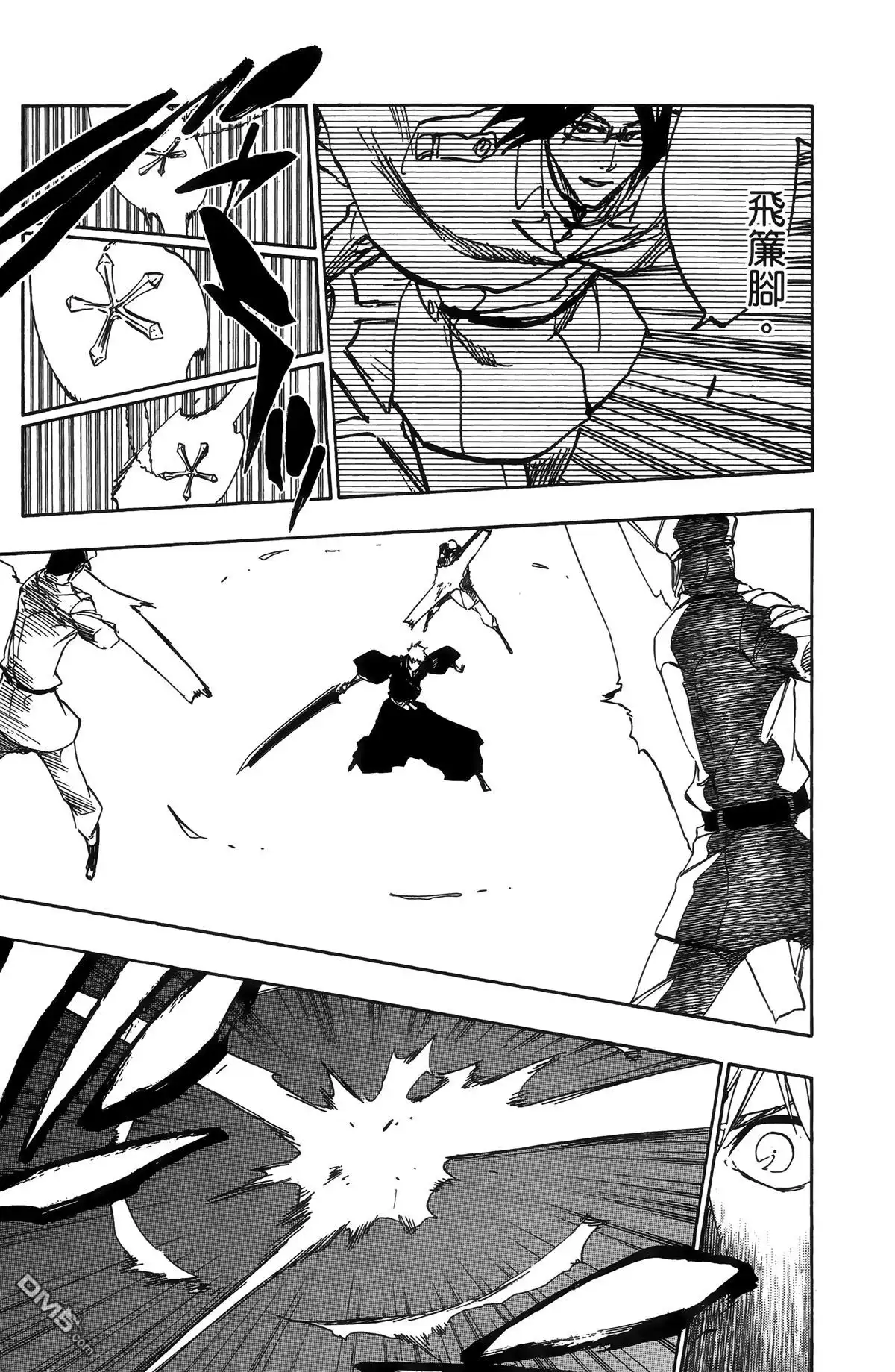 《死神》第55卷 第192页