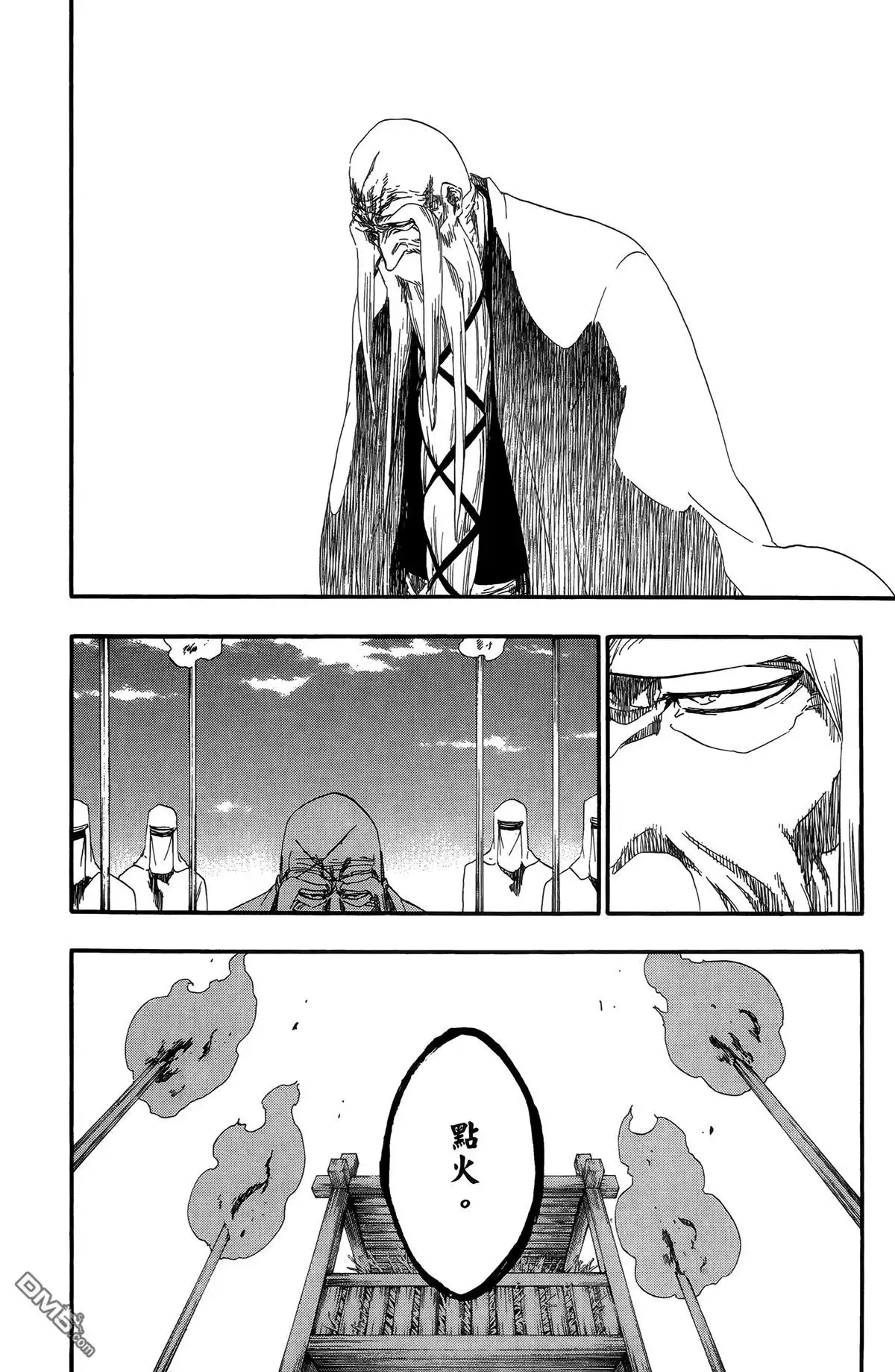 《死神》第55卷 第132页