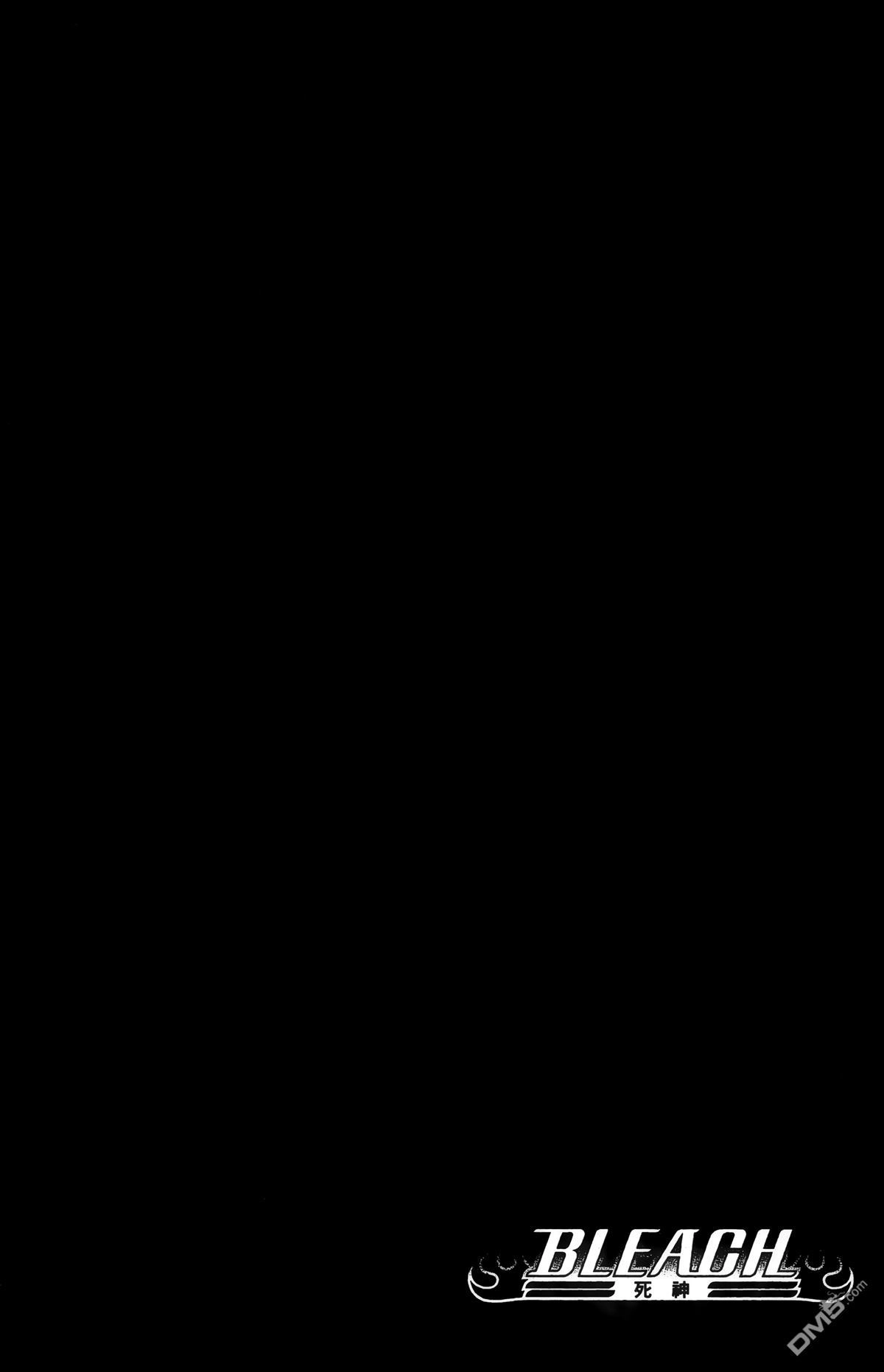 《死神》第55卷 第71页