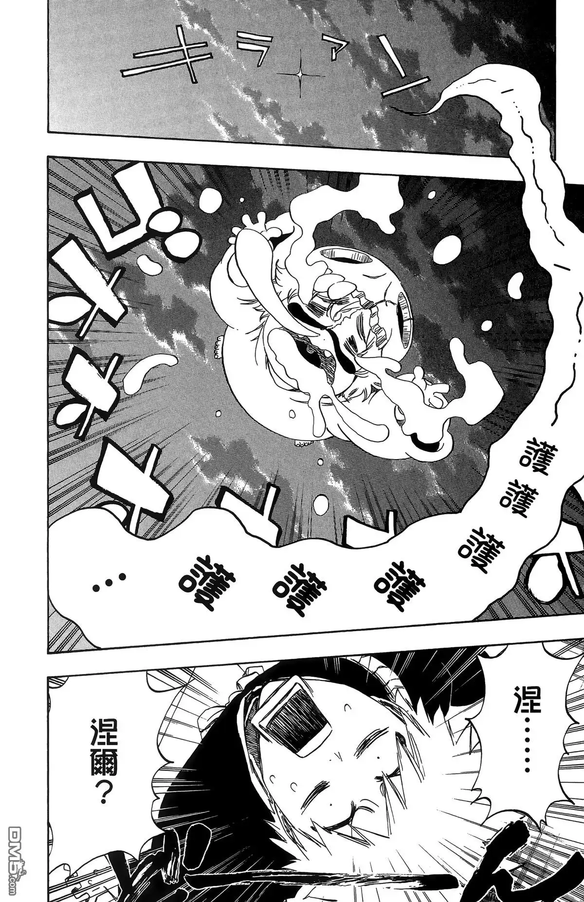 《死神》第55卷 第116页