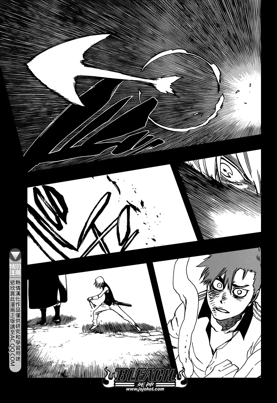 《死神》第633话 FRIEND 3 第15页