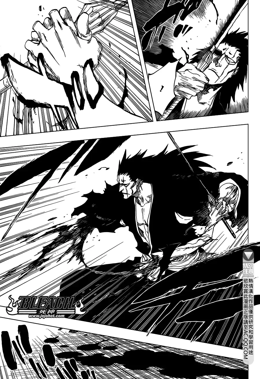 《死神》第636话 Sensitive Monster 第5页