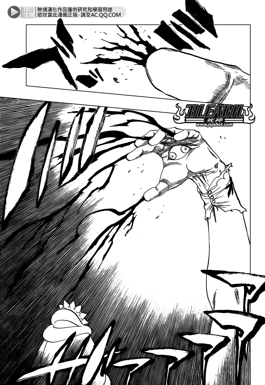 《死神》第637话 BABY,HOLD YOUR HAND 第13页