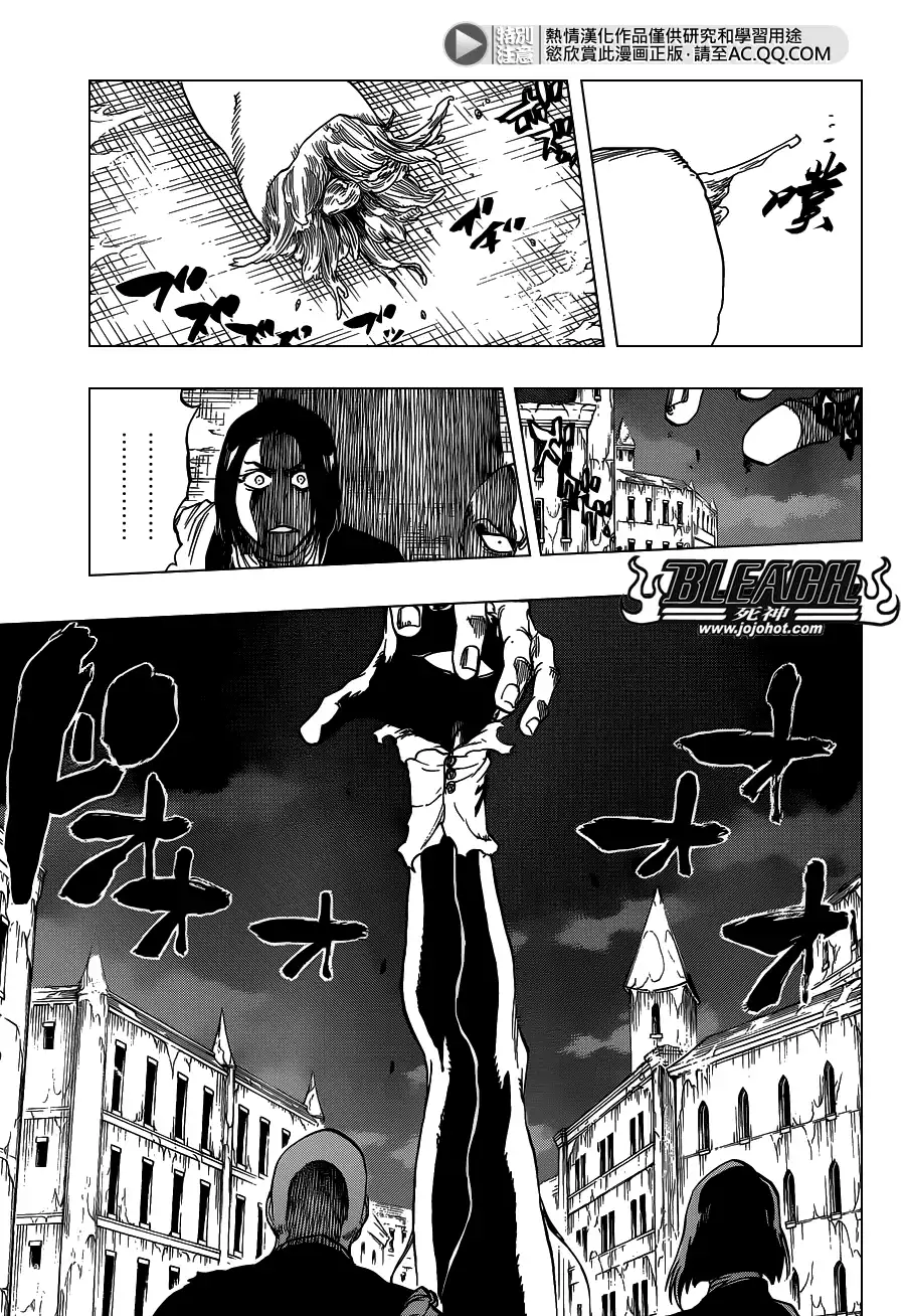 《死神》第637话 BABY,HOLD YOUR HAND 第11页