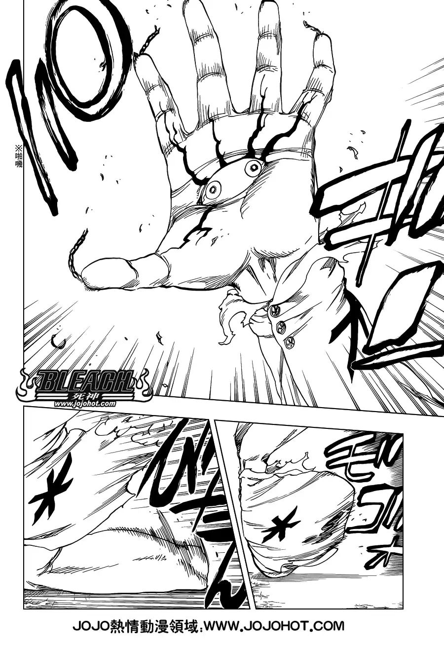 《死神》第637话 BABY,HOLD YOUR HAND 第10页