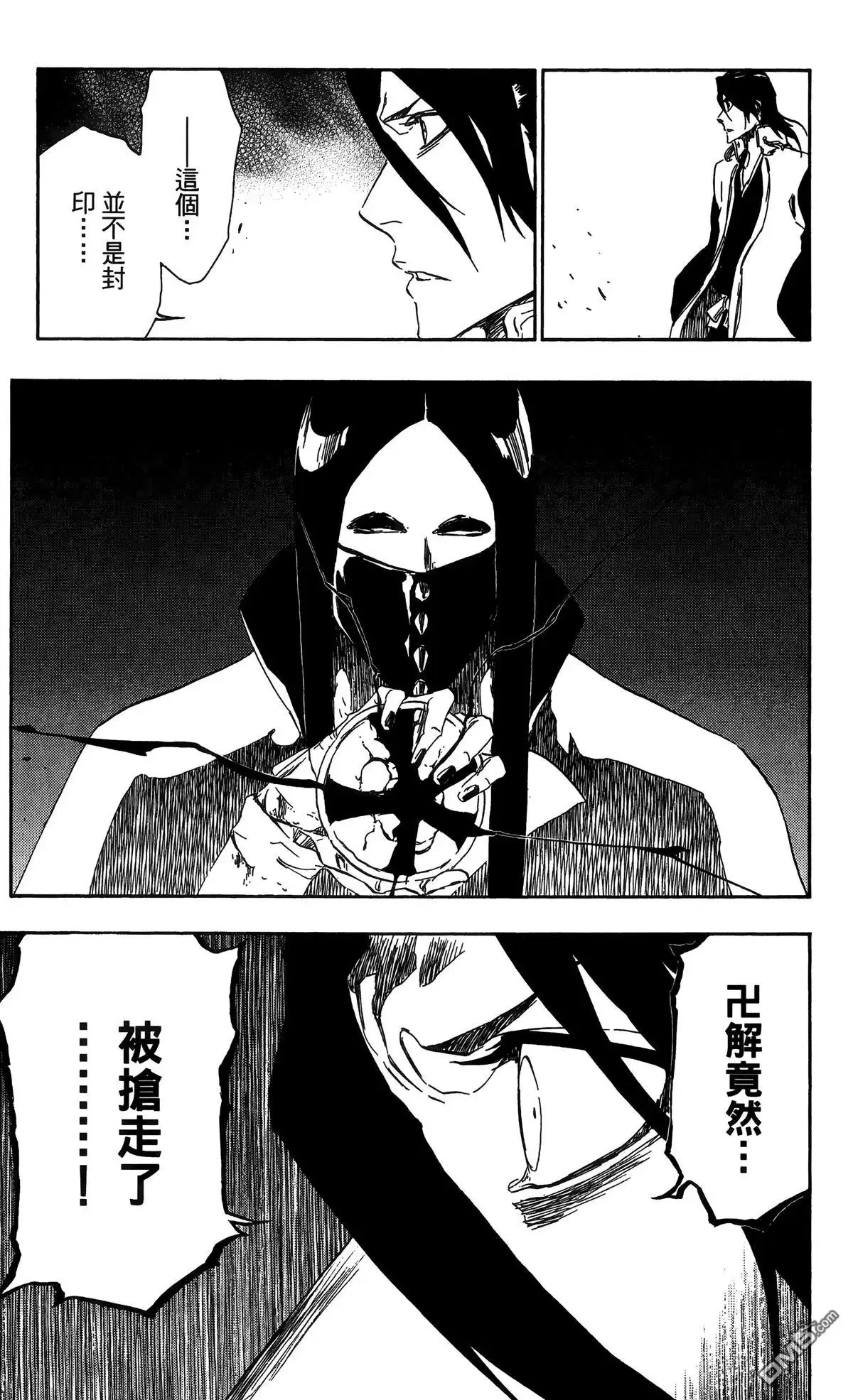 《死神》第56卷 第138页