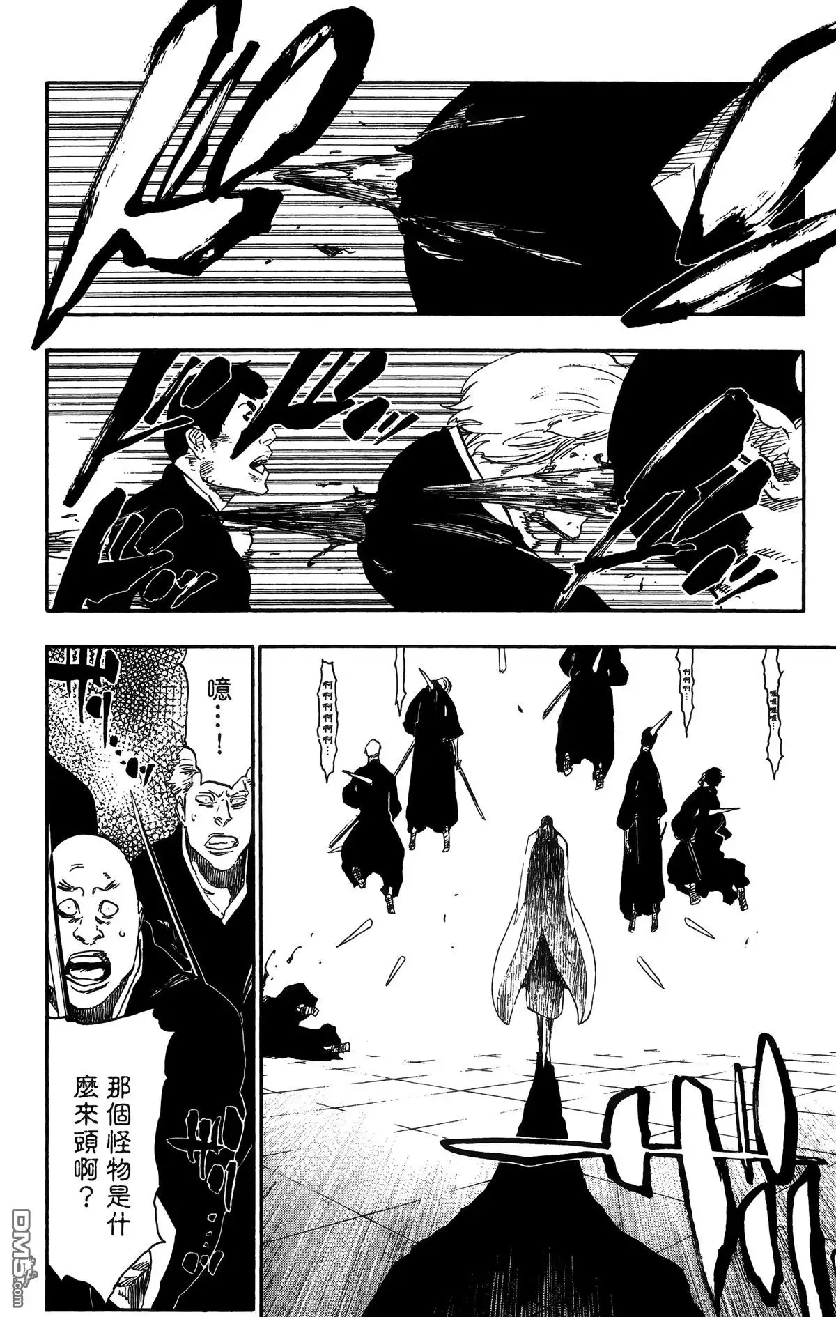 《死神》第56卷 第109页
