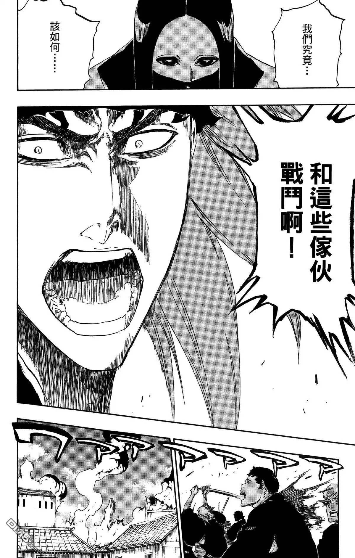 《死神》第56卷 第155页