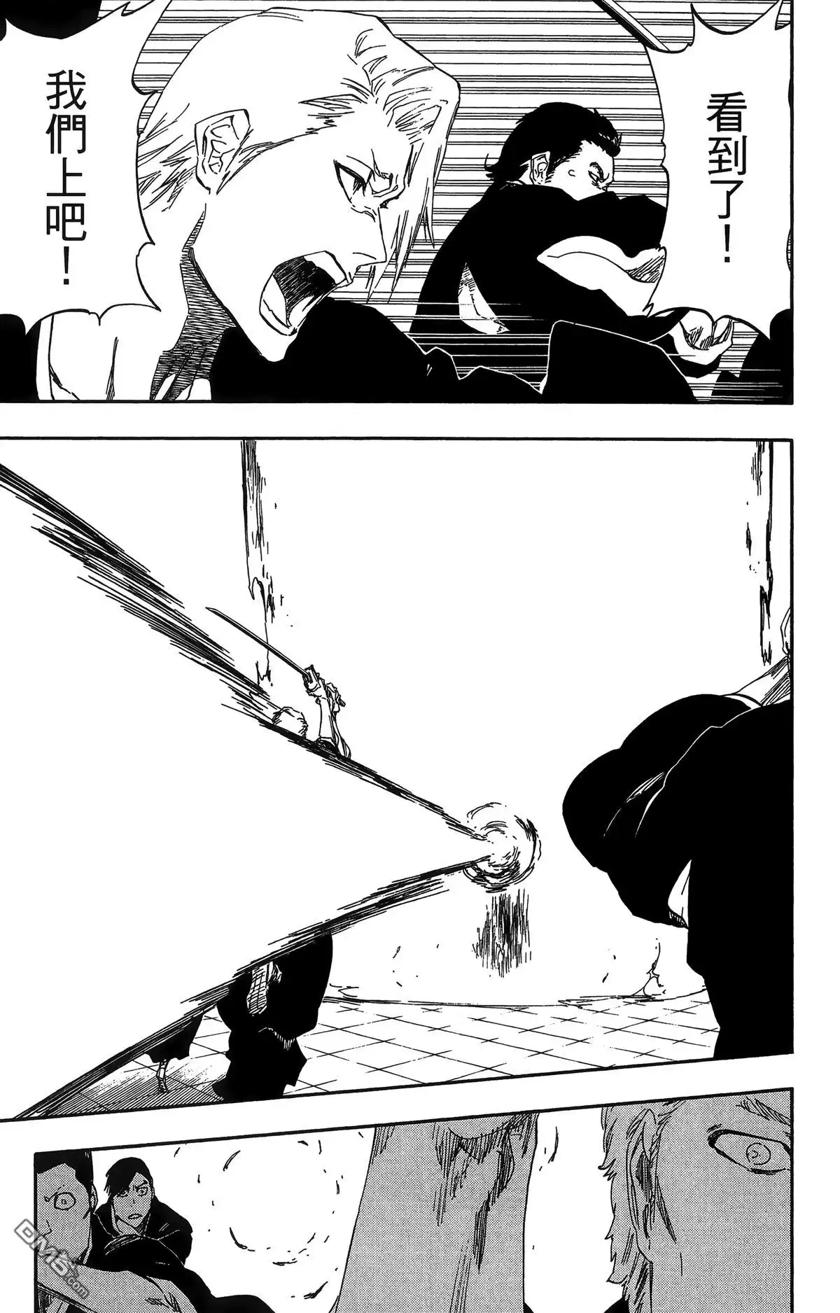 《死神》第56卷 第91页
