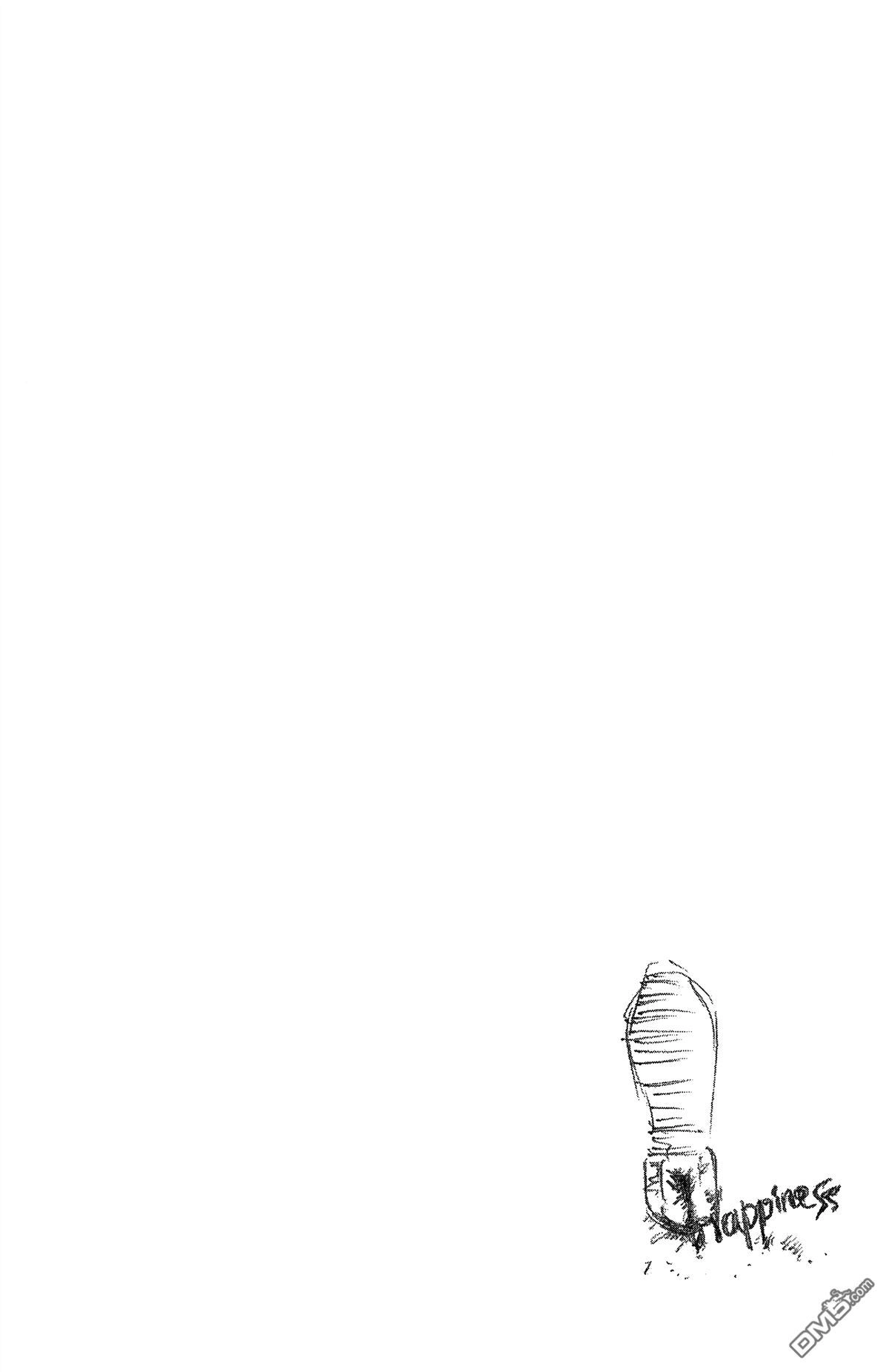 《死神》第56卷 第78页