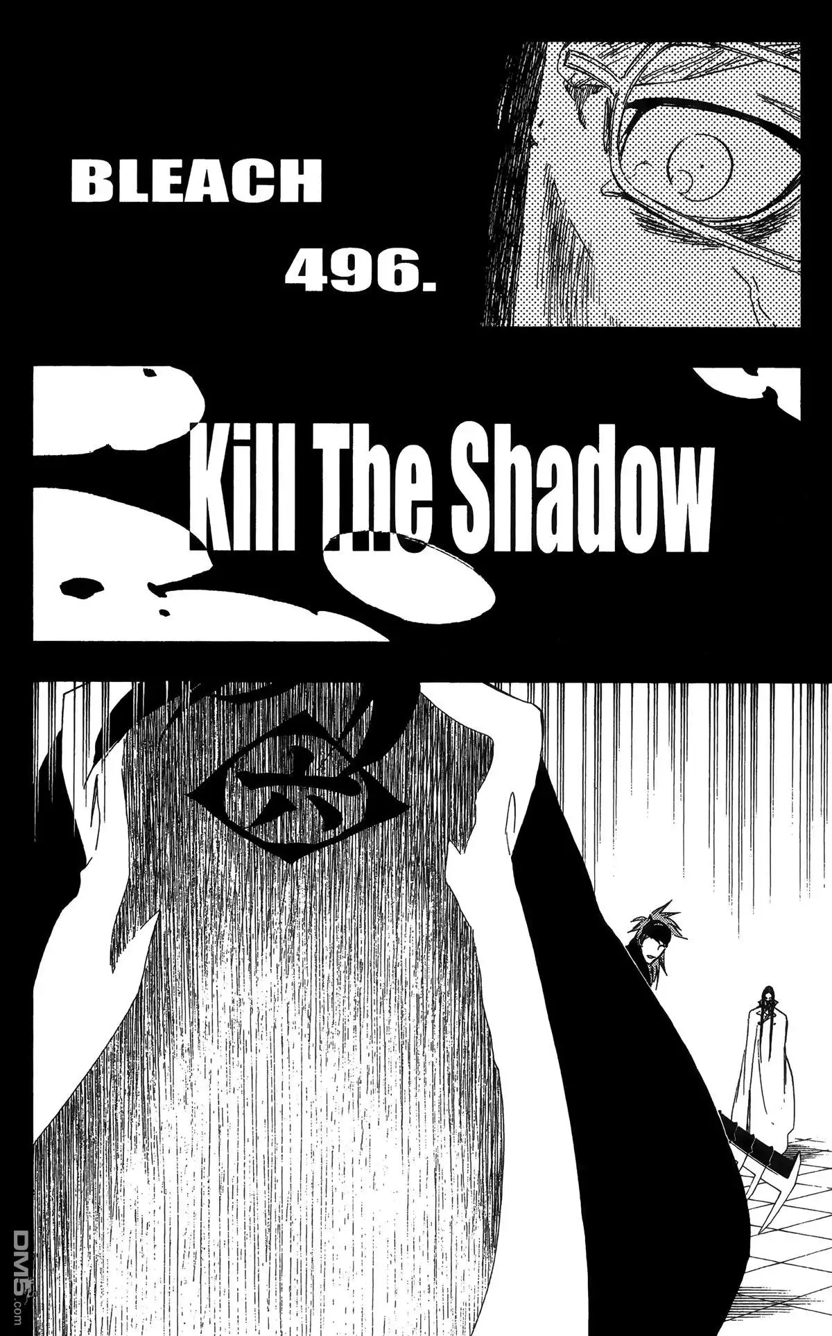 《死神》第56卷 第125页