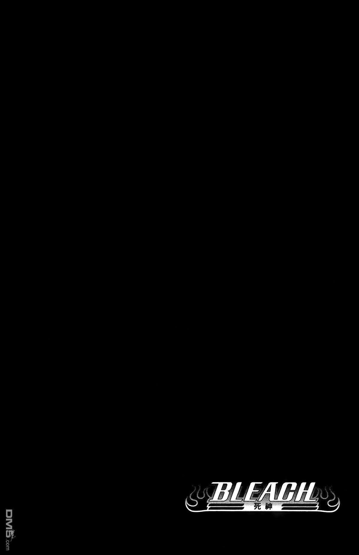 《死神》第56卷 第103页