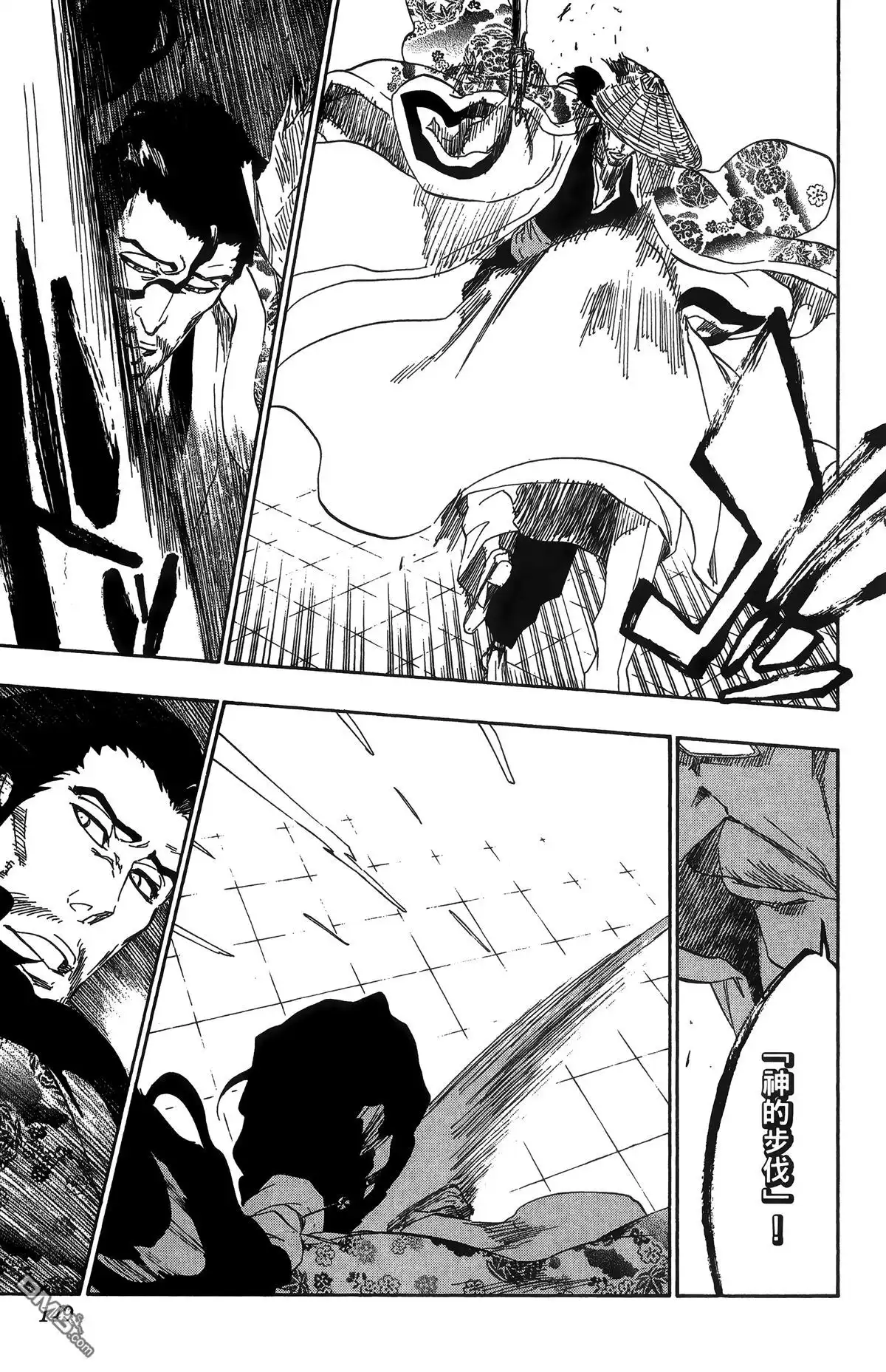 《死神》第56卷 第150页