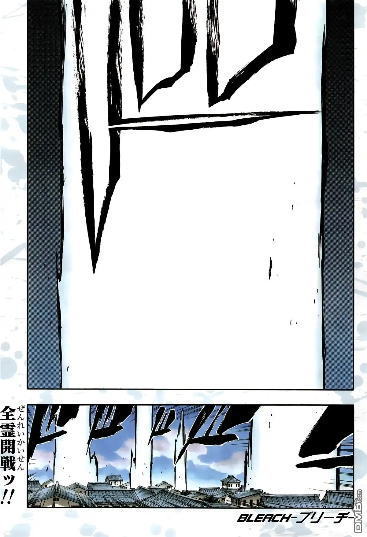 《死神》第56卷 第80页