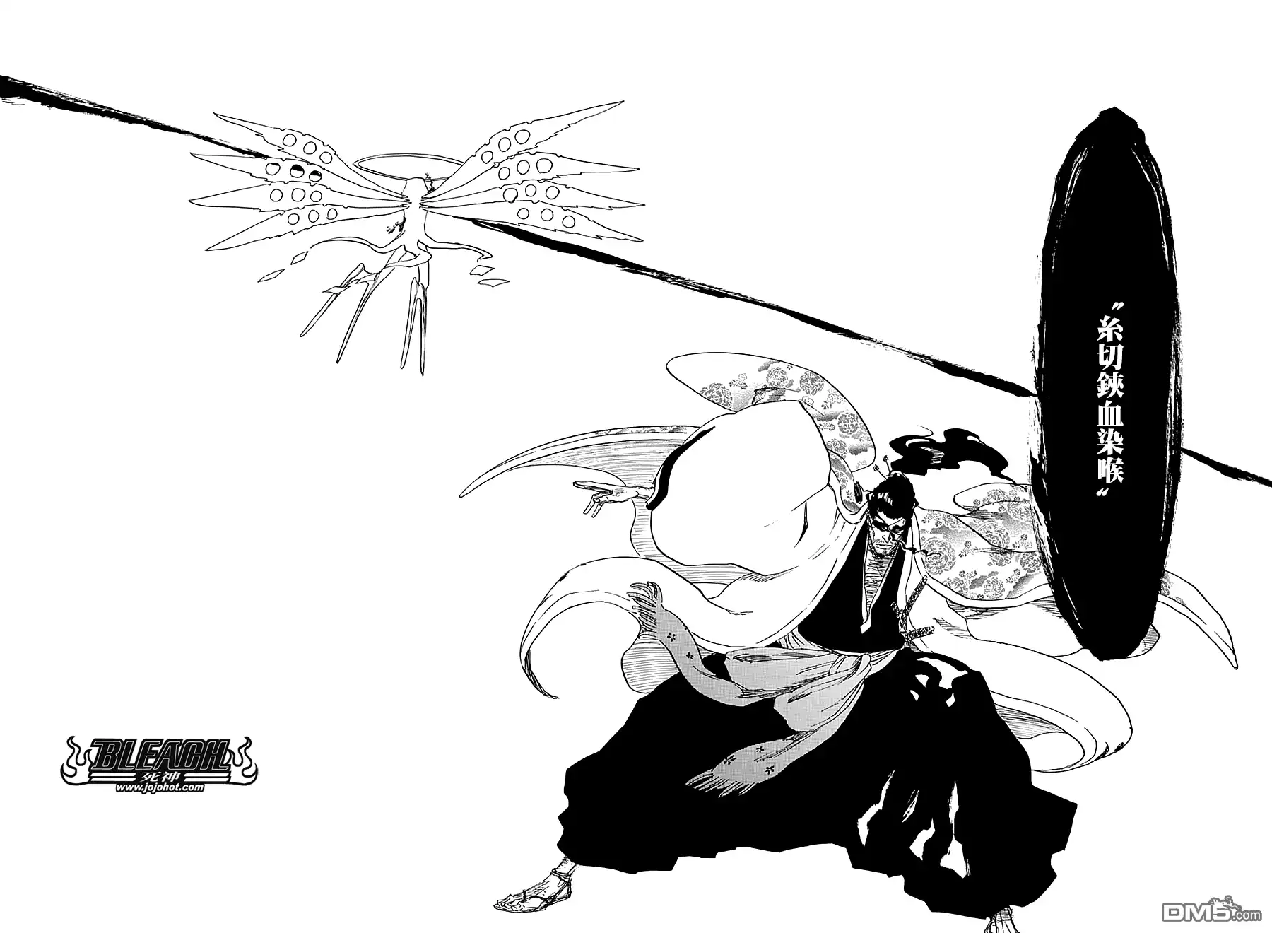 《死神》第649话 The Theatre Suicide 3 第10页