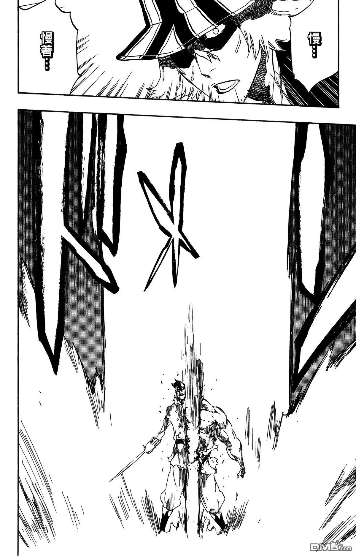 《死神》第57卷 第23页