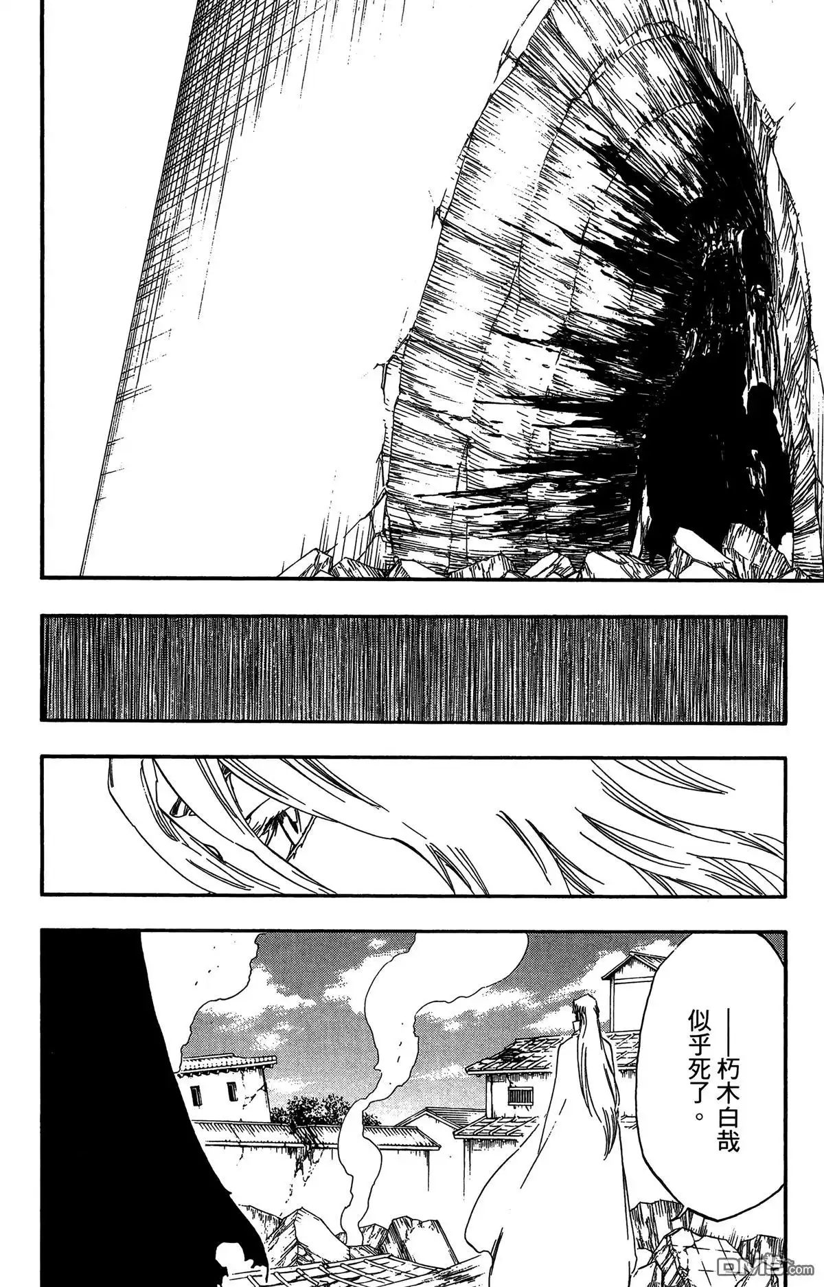 《死神》第57卷 第57页
