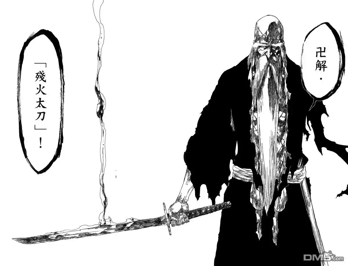 《死神》第57卷 第132页