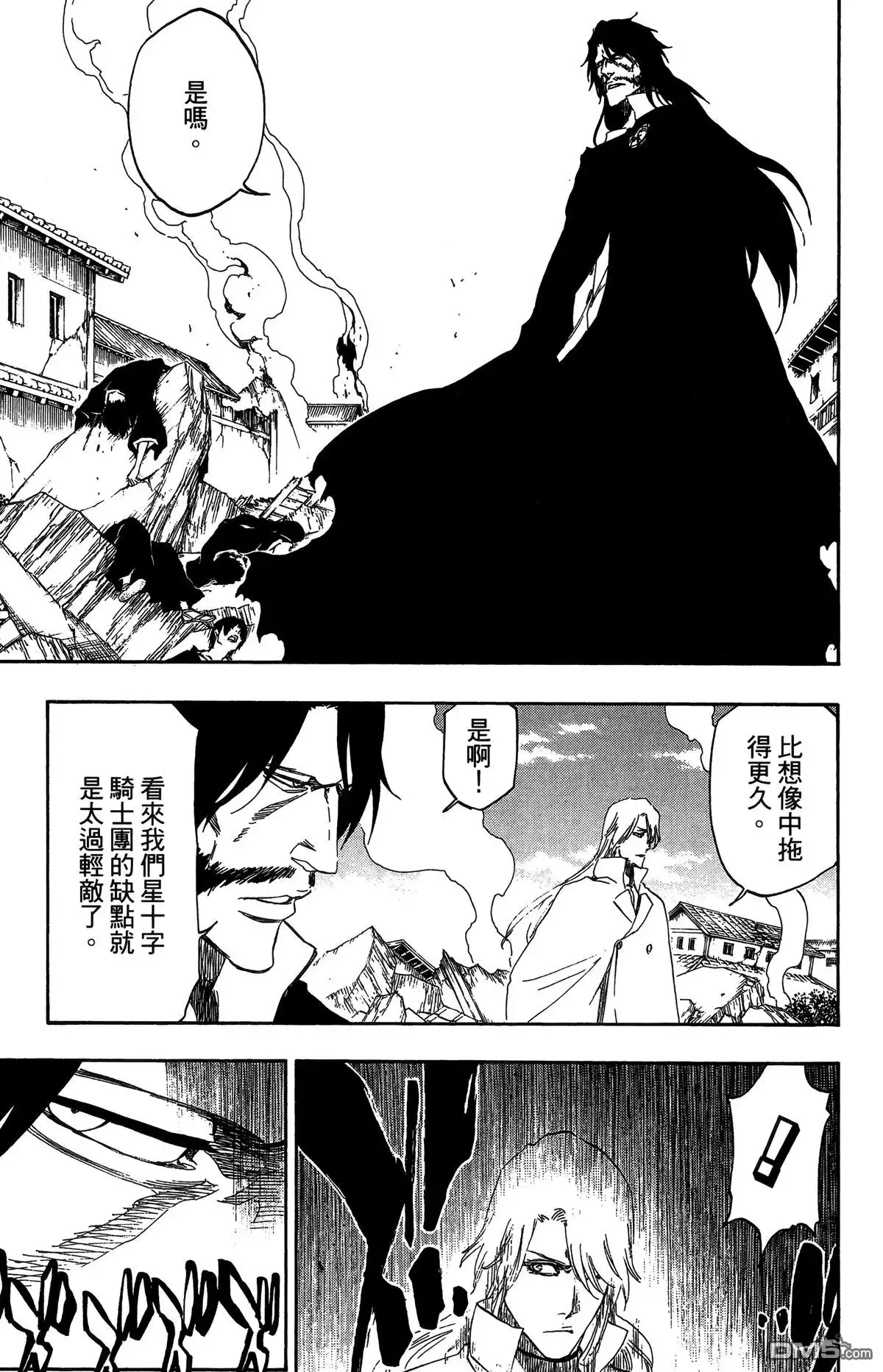 《死神》第57卷 第58页